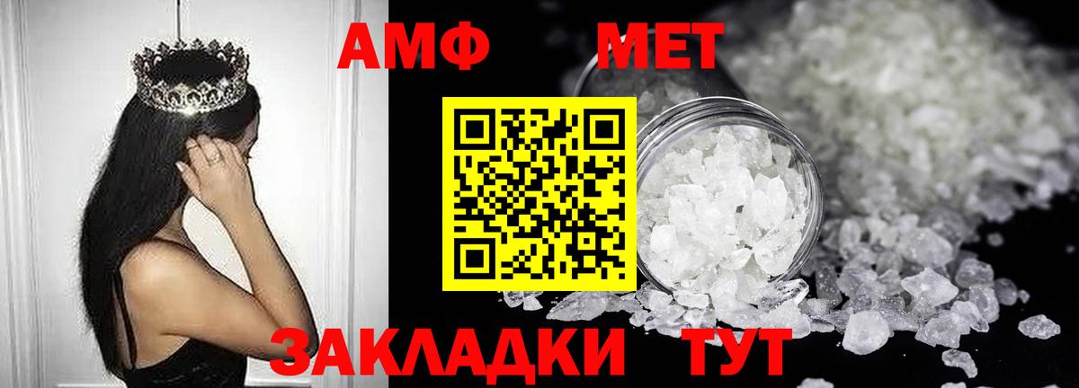 Свободный  АМФ  Вход с VPN  АМФЕТАМИН  АМФЕТАМИН VHQ 
