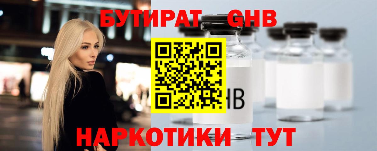 Меф МЯУ МЯУ   КОКАИН  Alpha-PVP СК   Свободный  Бошки Шишки  Вход с VPN  Гашиш 
