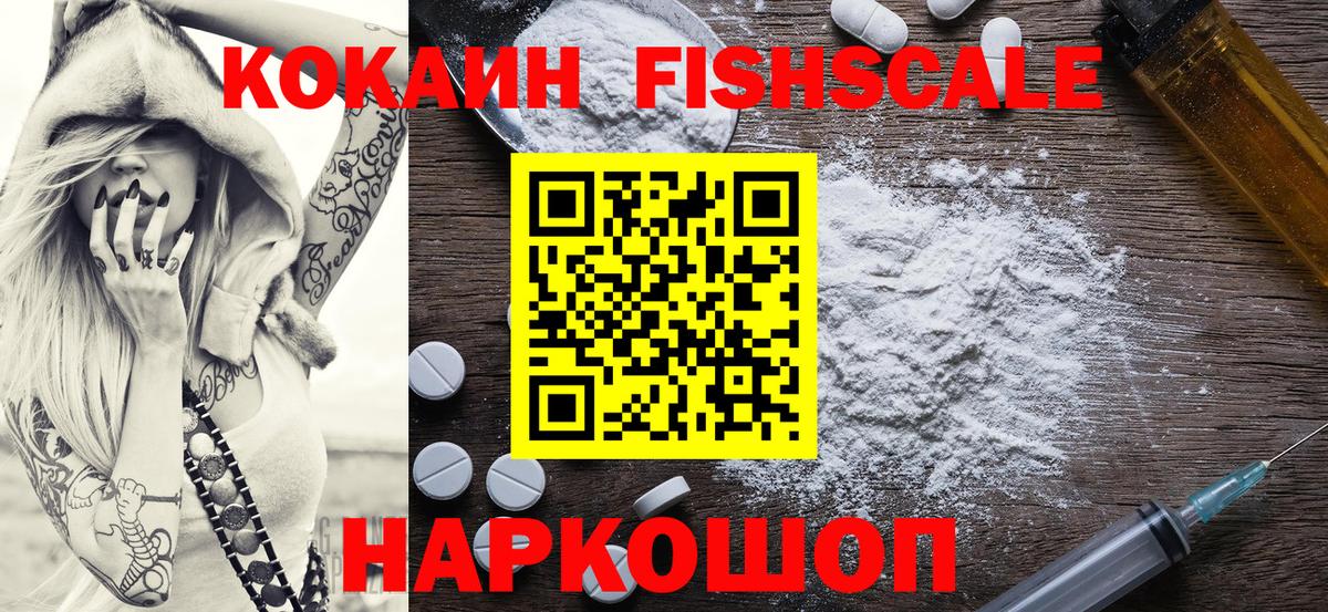 COCAIN VHQ Свободный