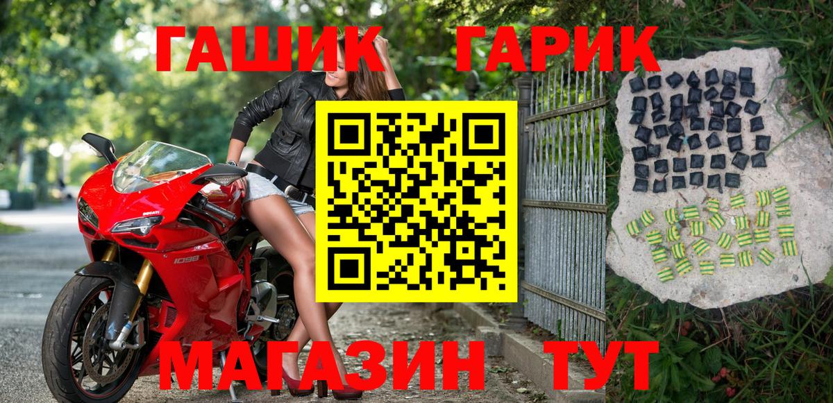 ГАШИШ VHQ  ГАШИШ гашик  Гашиш  Свободный  Вход с VPN 