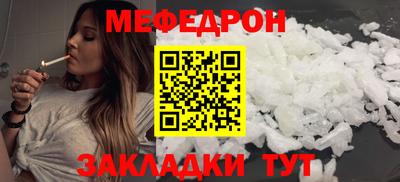 круглые Бугуруслан