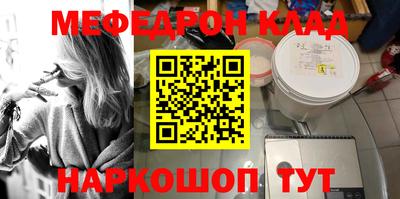 стаф Будённовск