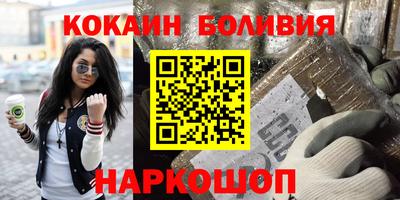 гидра Бузулук