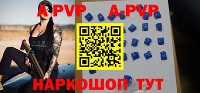 стаф Будённовск