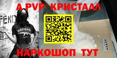 гидра Бузулук