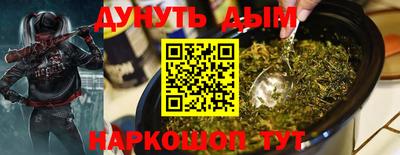 гидра Бузулук