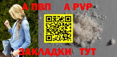 кокаин перу Обнинск