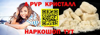 стаф Будённовск