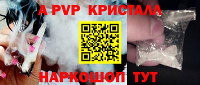 гидра Бузулук