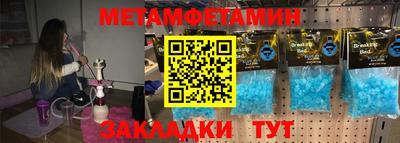 гидра Бузулук
