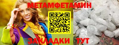 гидра Бузулук