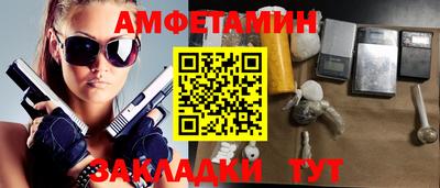 стаф Будённовск
