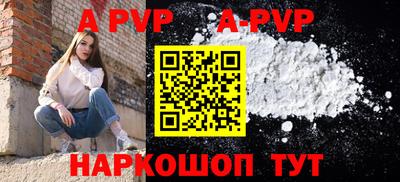 гидра Бузулук