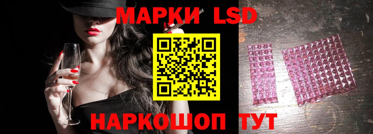 LSD-25 экстази кислота Свободный
