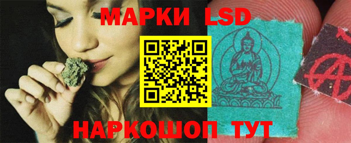 Лсд 25 экстази ecstasy  Вход с VPN  kraken рабочий сайт  Свободный  ЛСД экстази ecstasy 