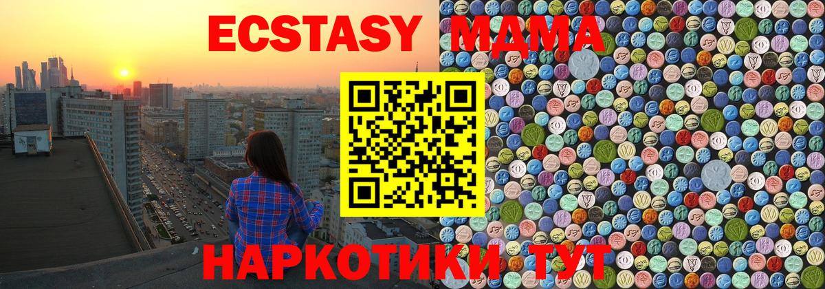 МДМА VHQ Свободный
