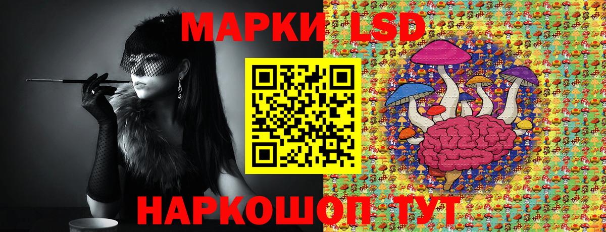 Марки 25I-NBOMe  Марки NBOMe 1,8мг  Вход с VPN  Свободный 