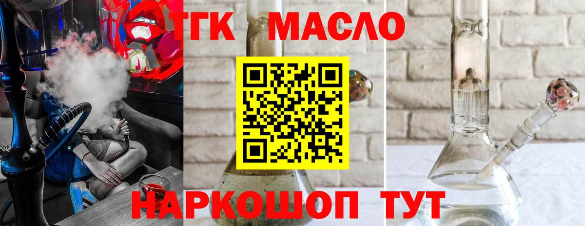 hydra как войти  Дистиллят ТГК концентрат  Вход с VPN  Свободный 