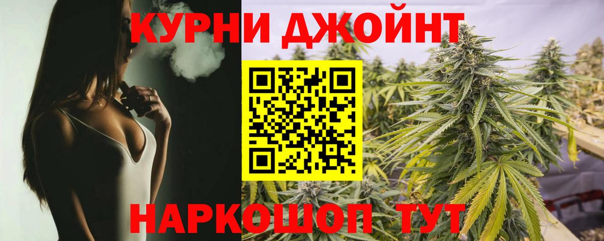 Каннабис тримм Свободный