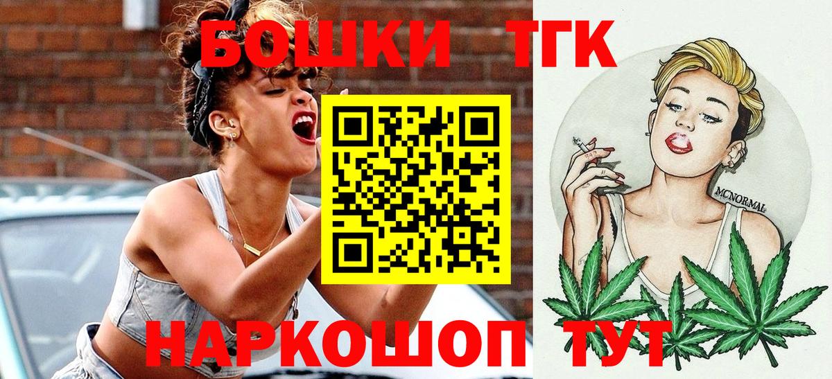 Конопля конопля  Вход с VPN  Конопля Amnesia  Свободный 